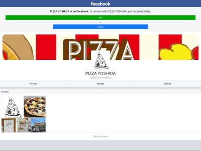 PIZZA YOSHIDAのクチコミ・評判とホームページ