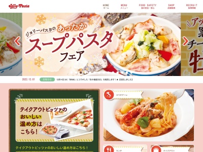 ランキング第4位はクチコミ数「336件」、評価「3.60」で「ジョリーパスタ 川越店」