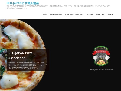 和CUORE 埼玉加須店(日本、〒347-0011埼玉県加須市北小浜138−1)