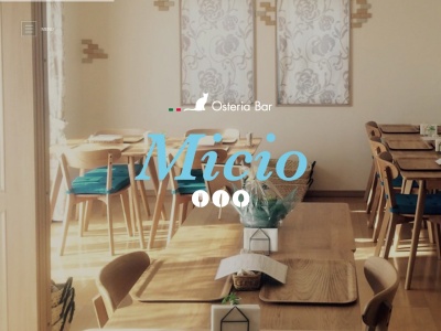 Osteria Bar Micioオステリアバルミーチョ(日本、〒347-0027埼玉県加須市大室286−12)