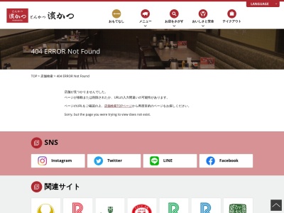 浜勝 イオンモール羽生店(日本、〒348-0039埼玉県羽生市川崎2丁目281−3)