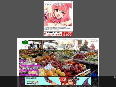 Ciao Ciao (チャオ チャオ)(日本、〒362-0034埼玉県上尾市愛宕3丁目17−1)
