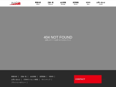 CONA 草加店(日本、〒340-0034埼玉県2FOAKビル)