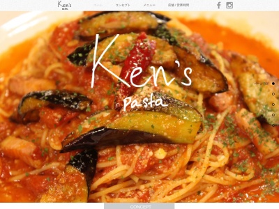 ケンズ パスタ(日本、〒340-0003埼玉県草加市稲荷3丁目28−3)