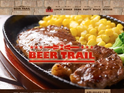 BEER TRAIL~ビアトレイル~(埼玉県越谷市南越谷2-3-1)