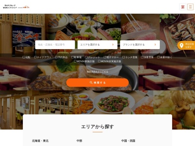 パステルイタリアーナ イオンモール北戸田店(日本、〒335-0032 埼玉県戸田市美女木東1丁目3−1)