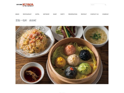 雲龍一包軒 ららぽーと富士見店(日本、〒354-0022埼玉県富士見市山室1-1313ららぽーと富士見3F)