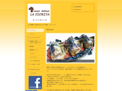 ラ フィオリータ LA FIORITA(日本、〒354-0035埼玉県富士見市ふじみ野西1丁目24−8さくらビル1F)