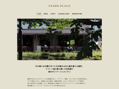 STARK PLACE(日本、〒341-0038埼玉県三郷市中央1丁目13−9ヴィアラッテア)