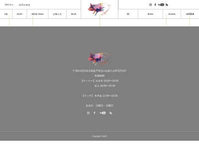caro cocktail&dinner カーロ カクテル アンド ディナー(日本、〒350-0225埼玉県坂戸市日の出町1−23STEPS)