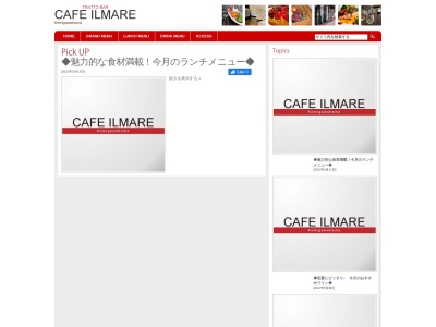 カフェイルマーレ(千葉県千葉市美浜区真砂4-1-10)