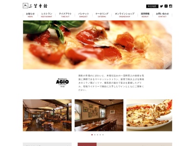 マーケットレストランAGIO 市川店(日本、〒272-0015千葉県市川市鬼高1丁目1−1ニッケコルトンプラザ内)