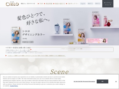 Ｃｉｅｌｏ(日本、〒272-0033千葉県市川市市川南１丁目２−２１)