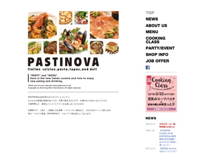 PASTINOVA シャポー市川店(千葉県市川市市川1-1-1 シャポー市川1F)