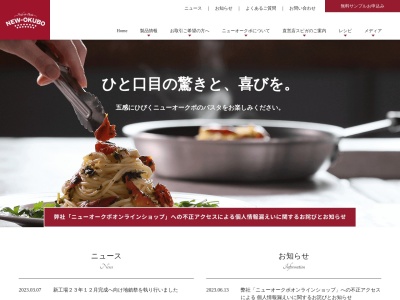 スピガ松戸店(日本、〒271-0092千葉県松戸市松戸1176−4)