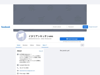 イタリアンキッチンUNO(日本、〒271-0092千葉県松戸市松戸1291)