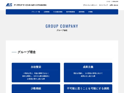 ダブリューステーキハウス(日本、〒283-0803 千葉県東金市日吉台4丁目791−7)
