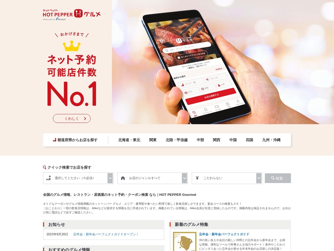 とりとんくん津田沼(日本、〒275-0016千葉県習志野市8−2−1−丁目津田沼B1Fはまゆうパスタビル)