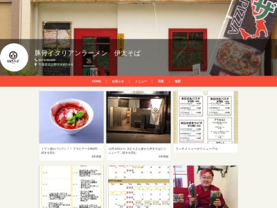 きむらさん家 生パスタが美味しいイタリアンバル(日本、〒275-0002千葉県習志野市実籾5丁目8−8)