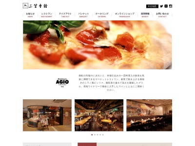マーケットレストランAGIO 柏店のクチコミ・評判とホームページ
