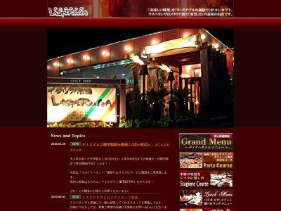 イタリア市場ラスペランザ姉ヶ崎店(日本、〒299-0111千葉県市原市姉崎1979−1)