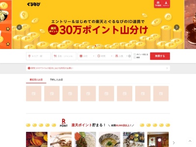 piattofelice〜ピアットフェリーチェ〜(日本、〒276-0033千葉県八千代市八千代台南1丁目4−3)