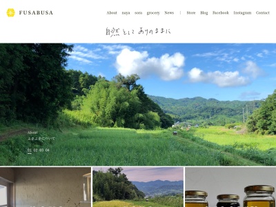 FUSABUSA(日本、〒299-2847千葉県鴨川市江見内遠野256−1)
