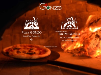 Pizza GONZO(日本、〒299-1861千葉県富津市金谷3869−2)