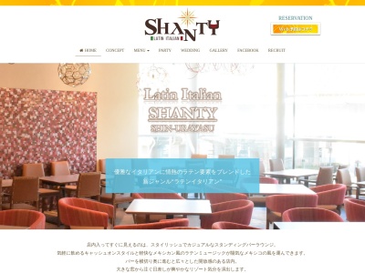 Latin Italian SHANTY（シャンティ） 新浦安店(日本、〒279-0012千葉県浦安市入船1−6−1新浦安TKビルディング2階)