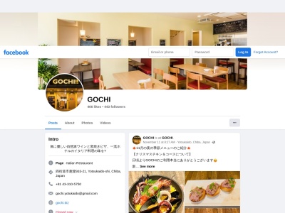 GOCHI(日本、〒284-0003千葉県四街道市鹿渡933−21)