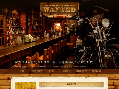レストラン & ウエスタンバー WANTED(日本、〒287-0041千葉県香取市玉造1丁目7−11)