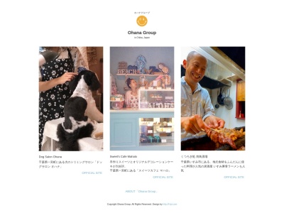 トラットリア ギフト(日本、〒299-4612千葉県いすみ市岬町江場土３２７４−１)