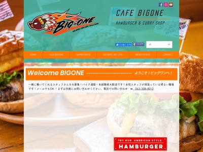 Cafe Club BIG-ONE(日本、〒298-0206 千葉県夷隅郡大多喜町横山２３７７)