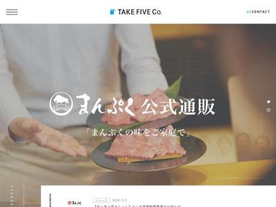 レッドペッパー 表参道店(日本、〒107-0061東京都港区北青山3丁目5−25清水ビル1F)