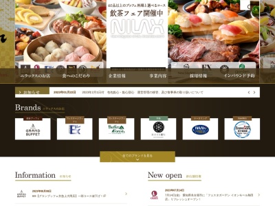 ワイズエステック情報ビル店(東京都新宿区西新宿1-24-1)