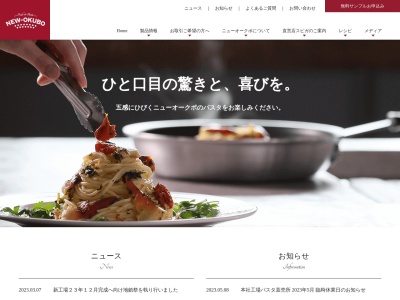 スピガ根津店(日本、東京都文京区根津１丁目１−１１)