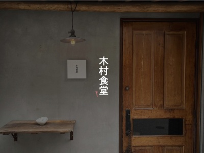 ゴローゾ(日本、〒111-0051東京都台東区蔵前４丁目５−２)
