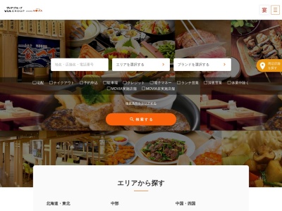パステル・イタリアーナ カフェ(日本、〒110-8502東京都台東区上野6丁目15−1上野マルイ2F)