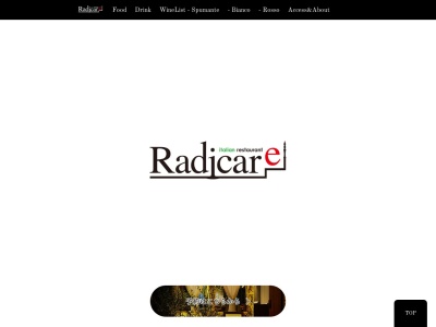 Radicare(東京都品川区西五反田1-20-2)