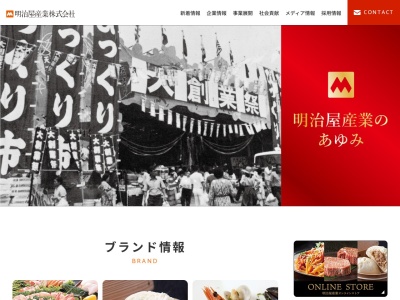 マーノマッジョ大崎店(日本、〒141-0032東京都品川区大崎1丁目11−1ゲートシティ大崎3F)