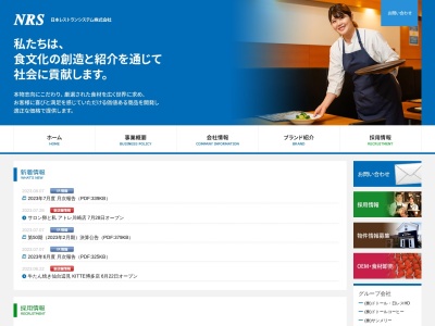 洋麺屋五右衛門 自由が丘店(日本、〒152-0035東京都目黒区自由が丘１丁目７−１６アンジェー自由が丘一階)