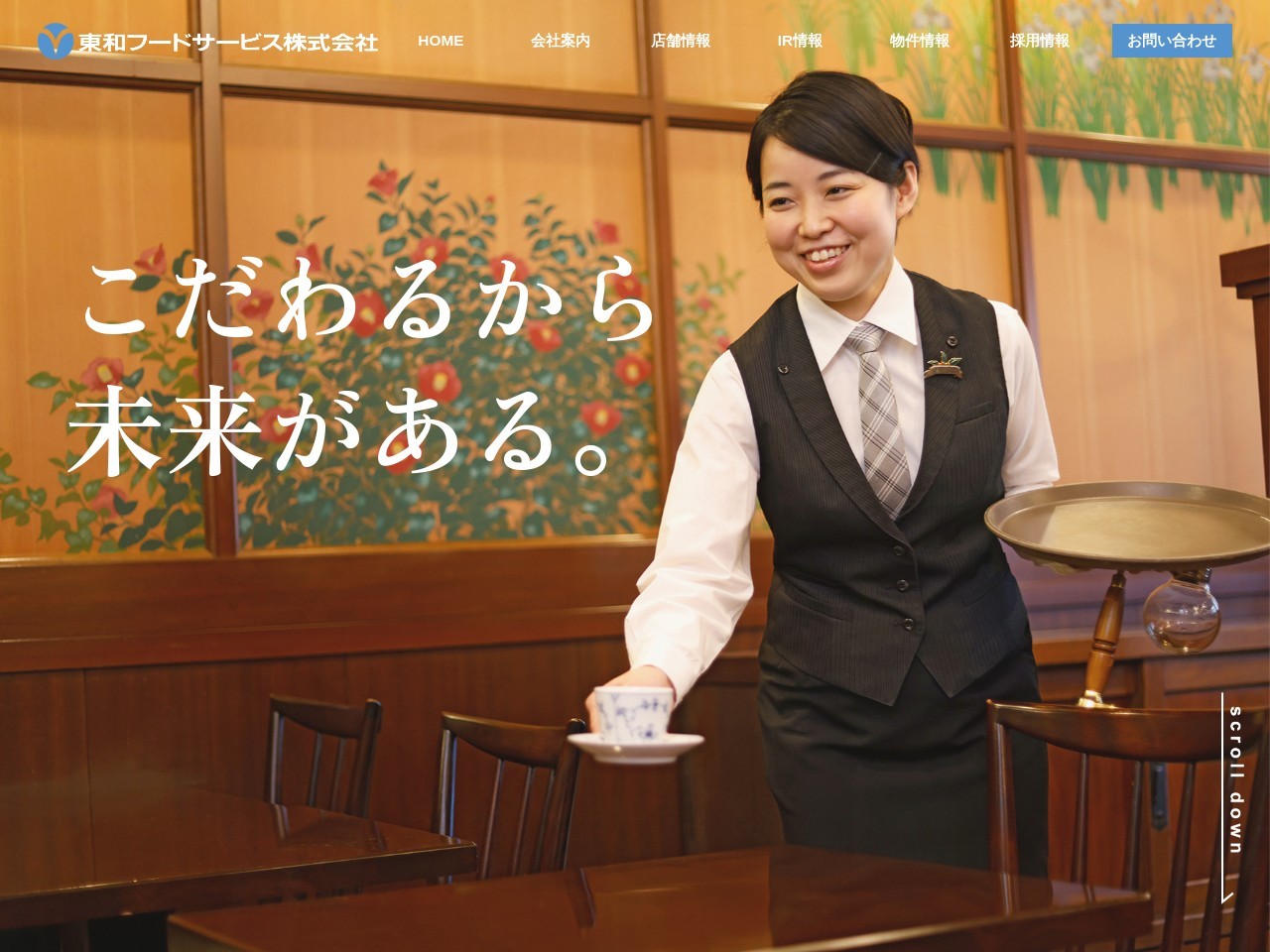 イタリアンダイニングDONA経堂コルティ店(東京都世田谷区経堂2-1-33)