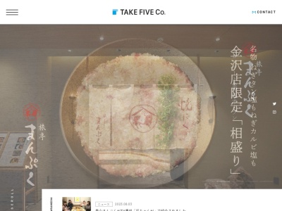 レッドペッパー 恵比寿店(日本、〒150-0013東京都渋谷区恵比寿1丁目12−5安島ビル)