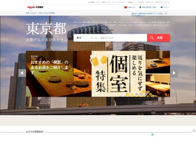 シェリュイ(東京都渋谷区猿楽町20-15)