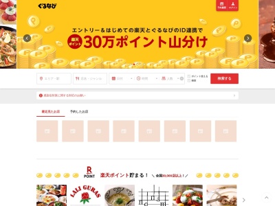 ランキング第2位はクチコミ数「0件」、評価「0.00」で「Trattoria Pizzeria LOGIC NAKANO」