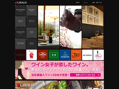 パレルモ 池袋店(日本、〒170-0013東京都豊島区東池袋１丁目１０−１住友池袋駅前ビル1F)