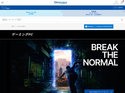 ガレリア(日本、〒175-0094東京都板橋区成増1丁目29−15成増ローヤルコーポ1F)