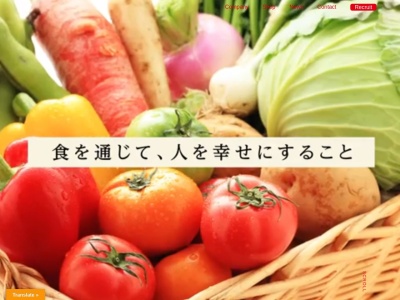 GREEN GRILL 北千住マルイ店(日本、〒120-8501 東京都足立区千住3丁目 北千住マルイ 9F)