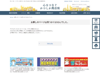 nonna 葛飾立石店(日本、東京都葛飾区立石4丁目27−11)