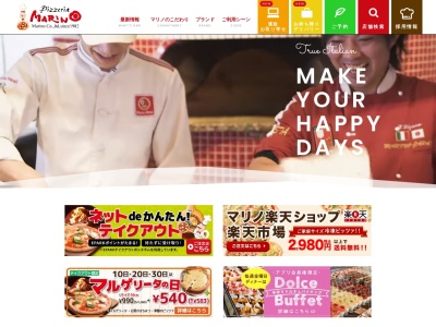 パルメナーラ アリオ亀有店(日本、〒125-0061東京都葛飾区亀有3丁目49−3)